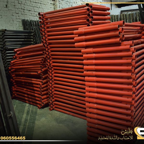 شده معدنيه جديده شباك ( فريم سقاله )